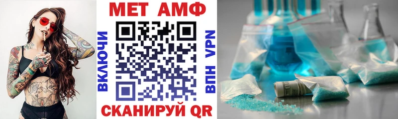 Amphetamine Premium  Ижевск 