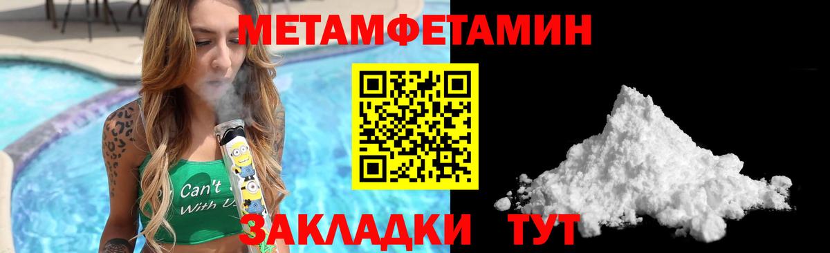 Амфетамин  Amphetamine  Ижевск  Вход с VPN  АМФЕТАМИН VHQ 
