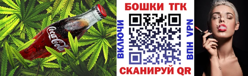 Canna-Cookies конопля как найти закладки Ижевск