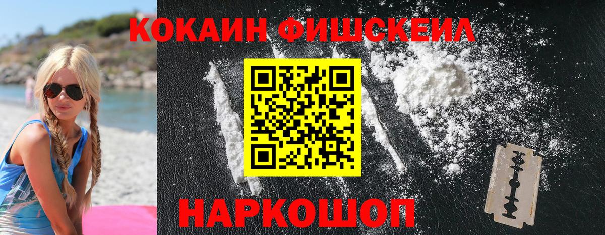Кокаин Перу Ижевск