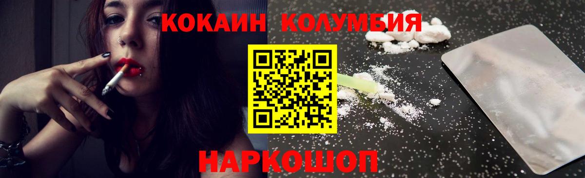 Молли  COCAIN  Вход с VPN  Ижевск  Мефедрон  Конопля  Марки ЛСД 