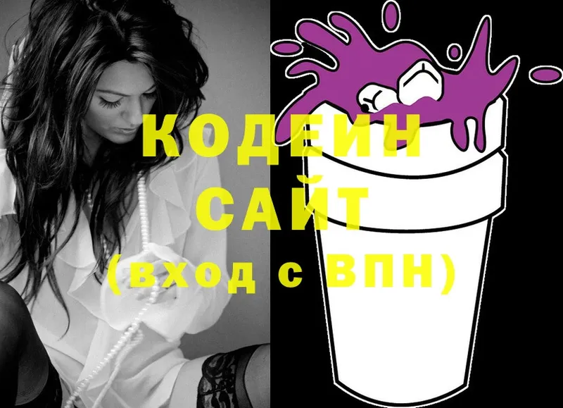 Кодеиновый сироп Lean Purple Drank  что такое   kraken сайт  Ижевск 