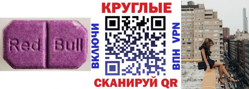 blacksprut вход Ижевск Экстази Дубай где можно купить