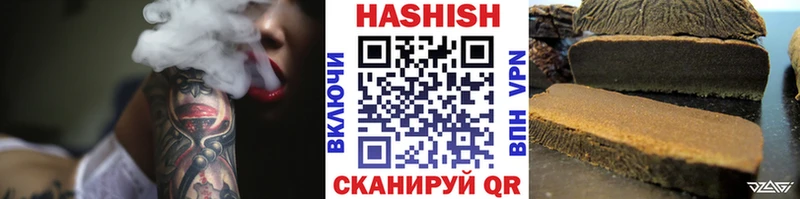ГАШИШ гарик  продажа наркотиков  Ижевск 