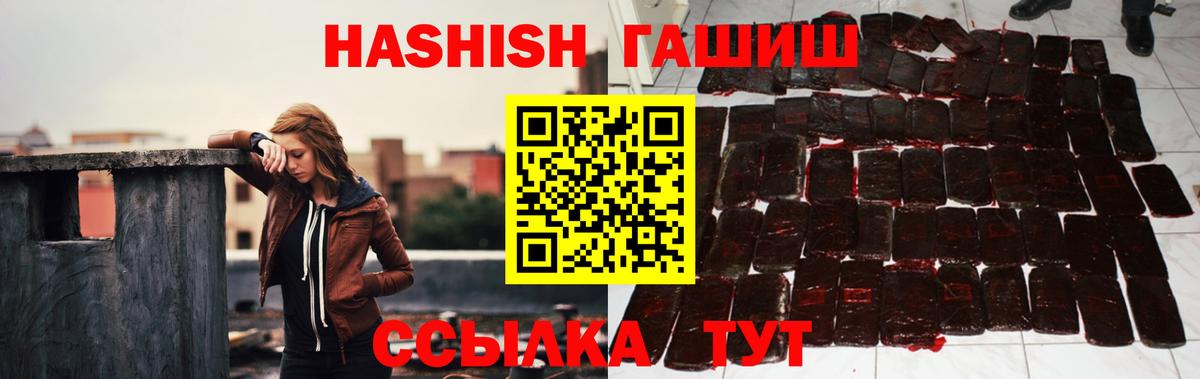 Гашиш Изолятор Ижевск