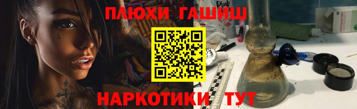 ГАШИШ  Гашиш VHQ  Вход с VPN  Ижевск  Гашиш Изолятор 