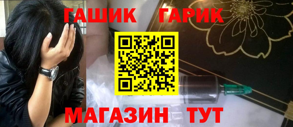Марихуана Ижевск