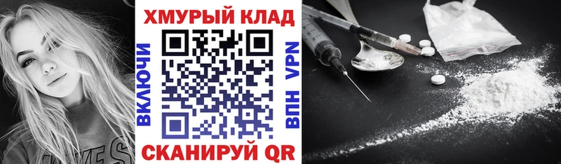 ГЕРОИН герыч  Ижевск 