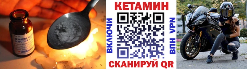 КЕТАМИН ketamine  Ижевск 
