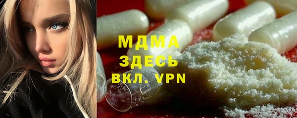 кристаллы Михайлов