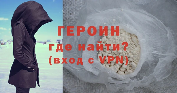 кристаллы Михайловка