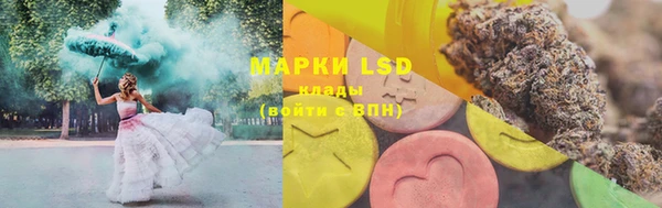 кристаллы Михайловка