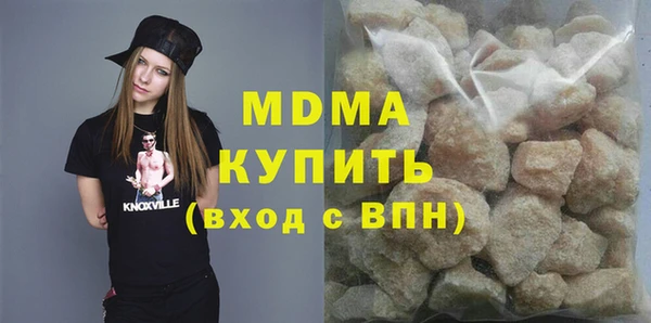 кристаллы Михайлов