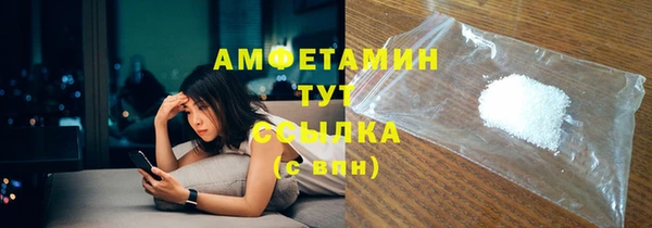 бошки Михайловск