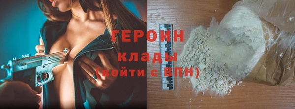 бошки Михайловск