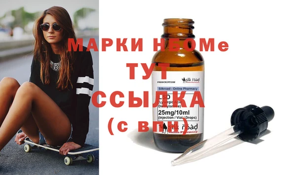 бошки Михайловск