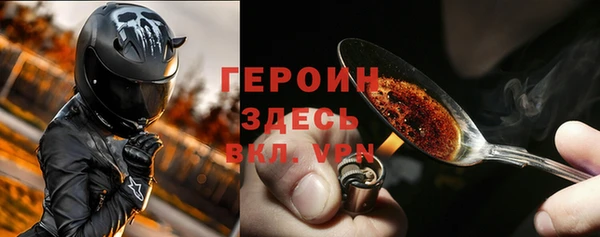 кристаллы Михайлов