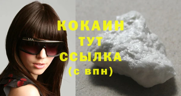 кристаллы Михайловка