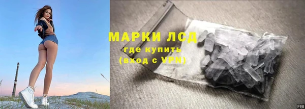 кристаллы Михайлов