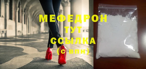 кристаллы Михайловка
