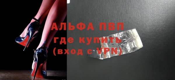 бошки Михайловск