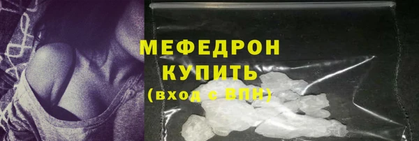 кристаллы Михайлов