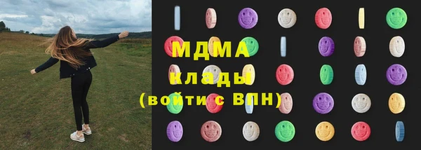 кристаллы Михайлов