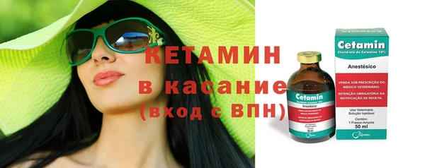 кристаллы Михайловка