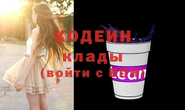 бошки Михайловск