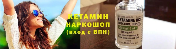 кристаллы Михайлов