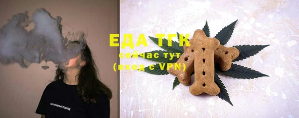 кристаллы Михайлов