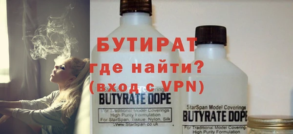 кристаллы Михайловка