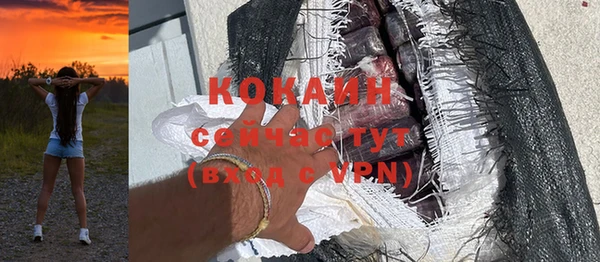 кристаллы Михайлов