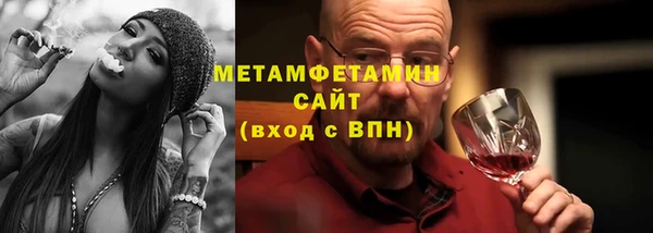 кристаллы Михайловка