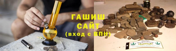 кристаллы Михайловка