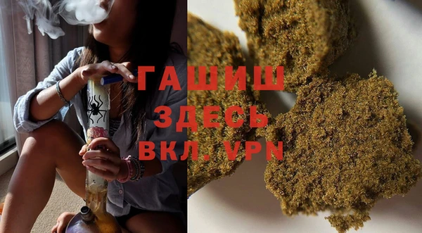 бошки Михайловск