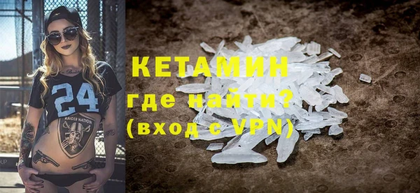 кристаллы Михайлов