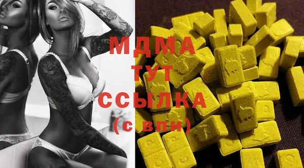 кристаллы Михайлов