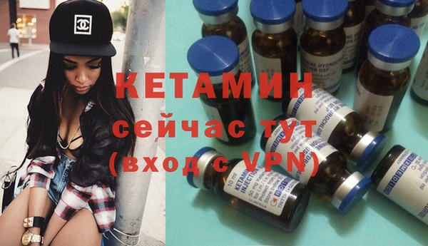бошки Михайловск