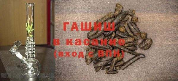 кристаллы Михайловка