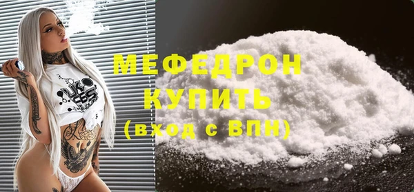 кристаллы Михайловка