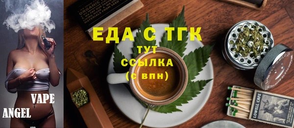 бошки Михайловск