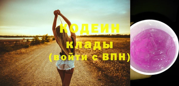 кристаллы Михайлов