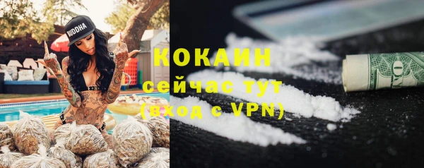 кристаллы Михайловка