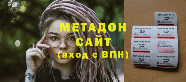кристаллы Михайловка