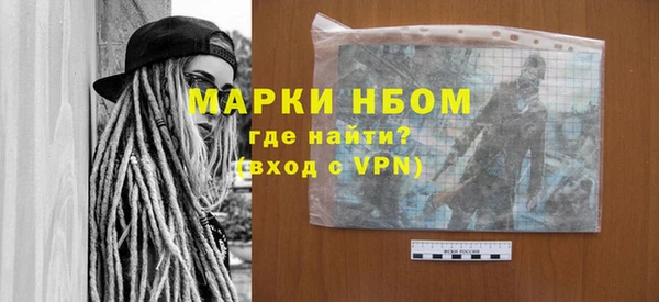 кристаллы Михайлов
