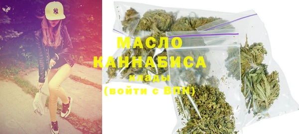 кристаллы Михайловка