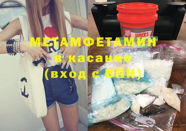 бошки Михайловск