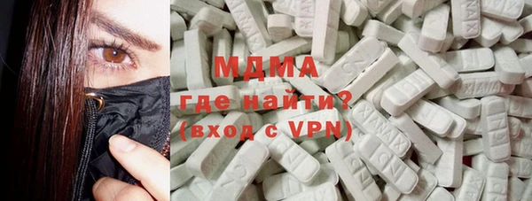кристаллы Михайловка