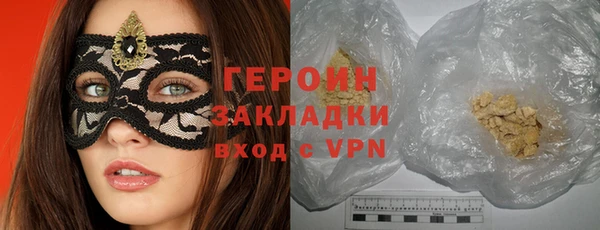 кристаллы Михайловка